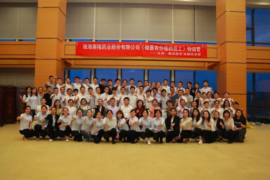 9001cc金沙以诚为本(中国)有限公司官网