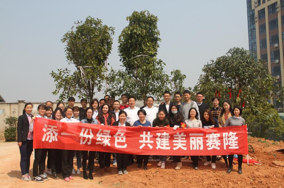 9001cc金沙以诚为本(中国)有限公司官网