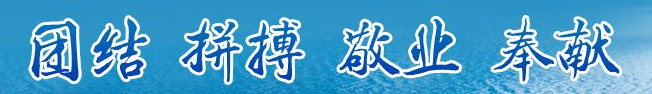 9001cc金沙以诚为本(中国)有限公司官网