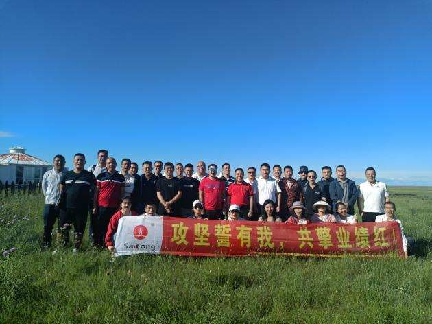 9001cc金沙以诚为本(中国)有限公司官网