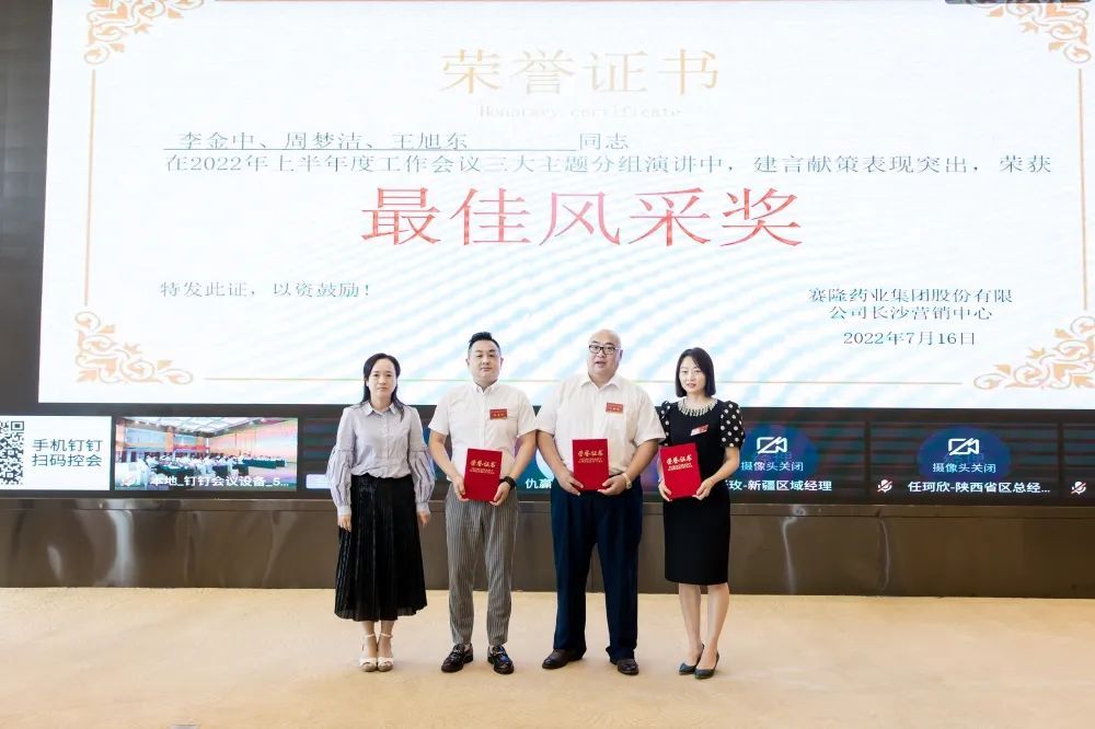 9001cc金沙以诚为本(中国)有限公司官网