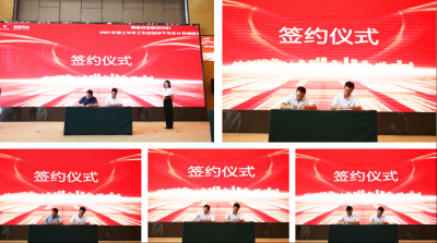 9001cc金沙以诚为本(中国)有限公司官网