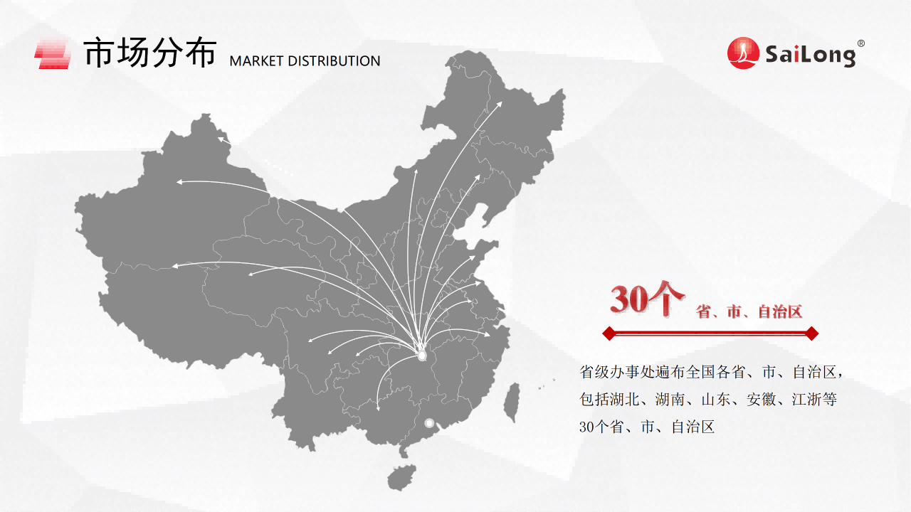 9001cc金沙以诚为本(中国)有限公司官网