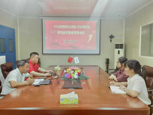 9001cc金沙以诚为本(中国)有限公司官网