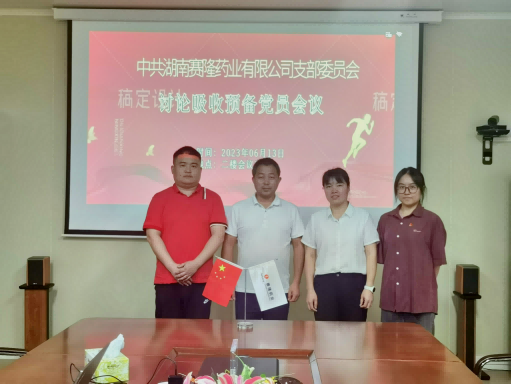 9001cc金沙以诚为本(中国)有限公司官网