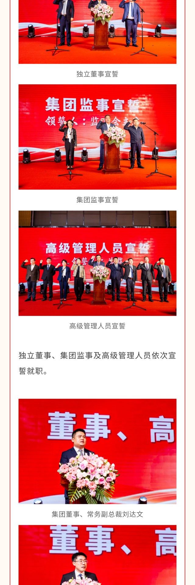9001cc金沙以诚为本(中国)有限公司官网