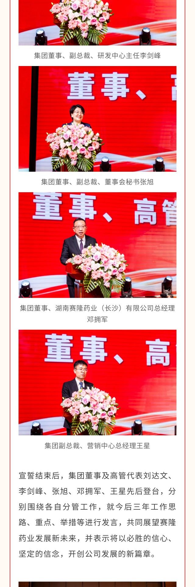 9001cc金沙以诚为本(中国)有限公司官网