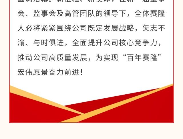 9001cc金沙以诚为本(中国)有限公司官网