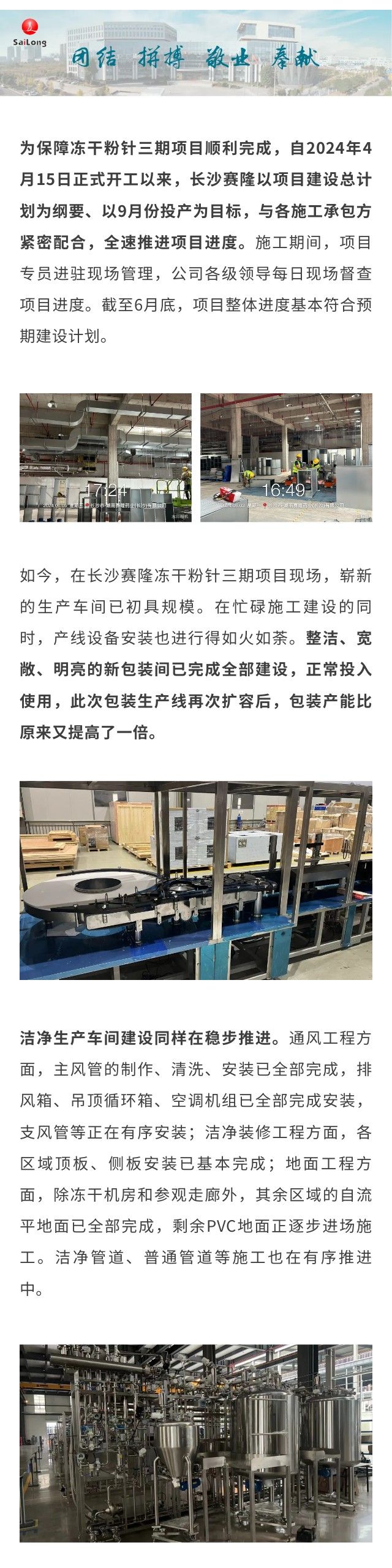 9001cc金沙以诚为本(中国)有限公司官网