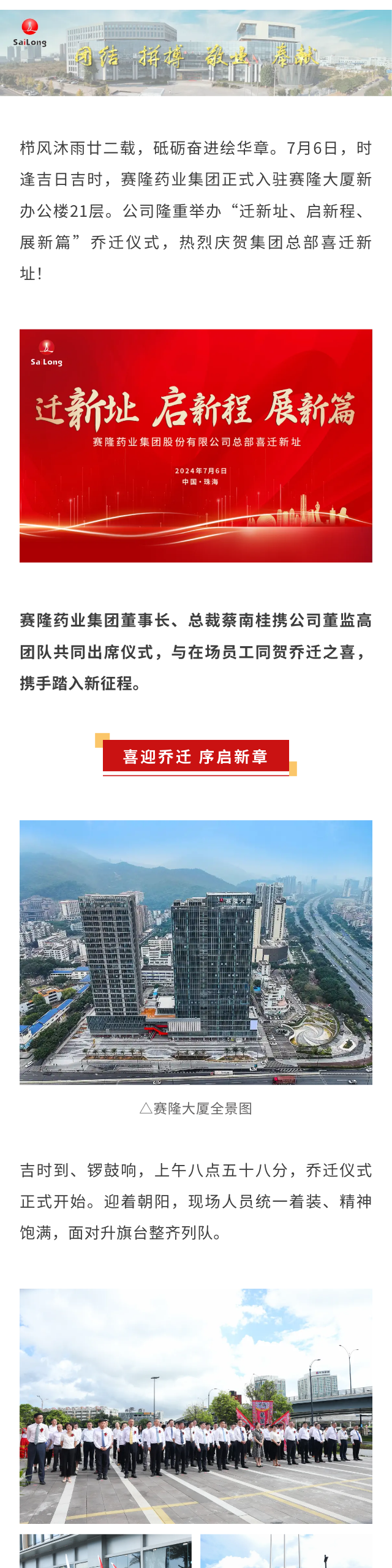9001cc金沙以诚为本(中国)有限公司官网