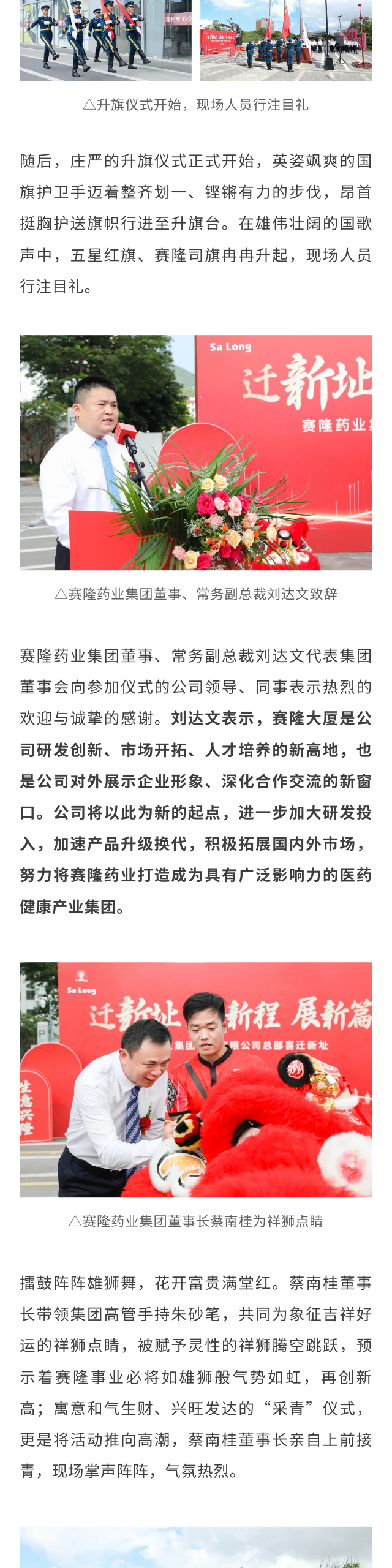 9001cc金沙以诚为本(中国)有限公司官网