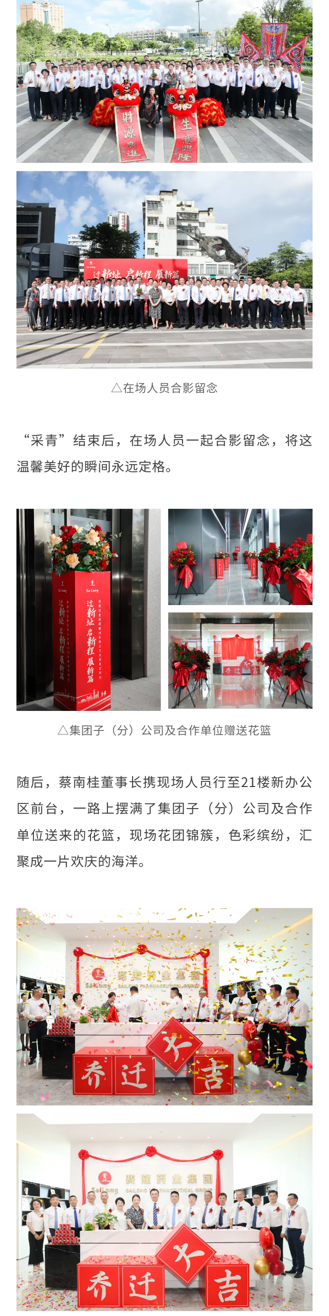 9001cc金沙以诚为本(中国)有限公司官网