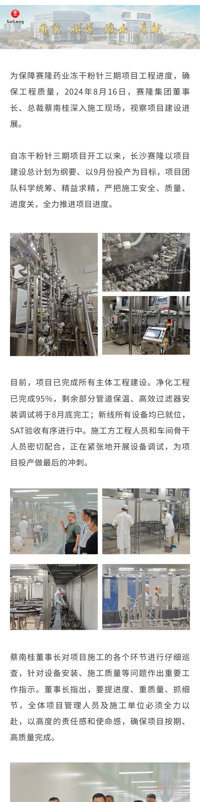 9001cc金沙以诚为本(中国)有限公司官网